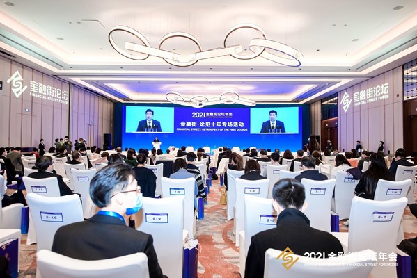 La foto muestra a Sun Shuo, jefe del gobierno del distrito de Xicheng en Pekín, pronunciando un discurso en la Conferencia anual del Financial Street Forum 2021. (PRNewsfoto/Xinhua Silk Road)